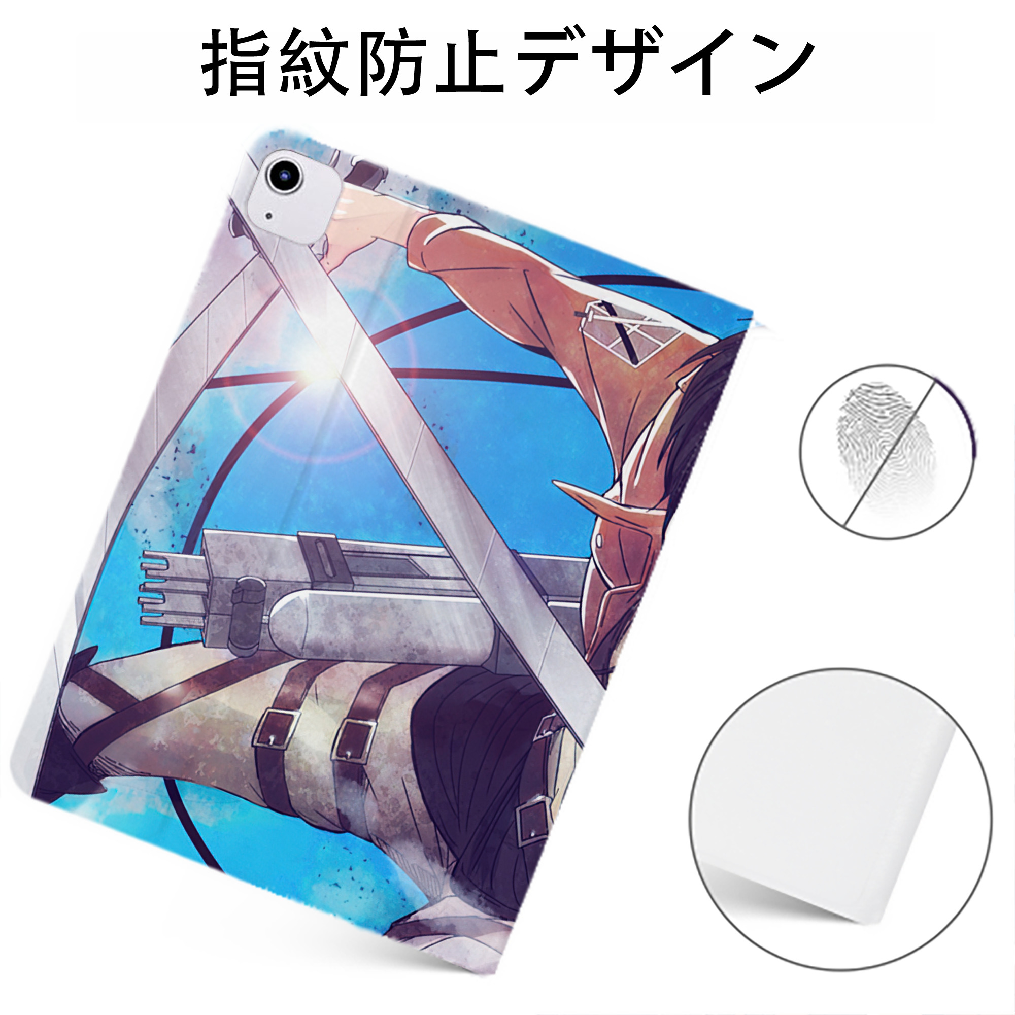 （画像用） 進撃の巨人 Attack on Titan IPadケース ペンホルダー付き ブックスタイルデザイン